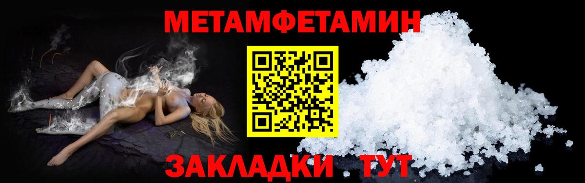 Amphetamine  АМФЕТАМИН Розовый  АМФЕТАМИН  Вход с VPN  Энгельс 