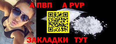 скорость mdpv Красноармейск