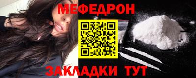 бутират Котовск