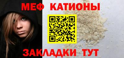 бутират Котовск