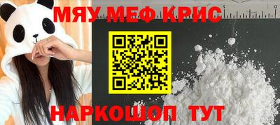 бутират Котовск