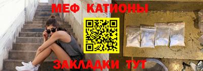 скорость mdpv Красноармейск
