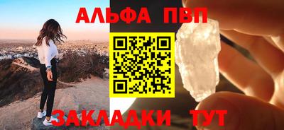 скорость mdpv Красноармейск