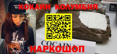 эйфоретик Кохма