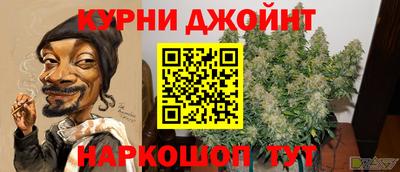 бутират Котовск