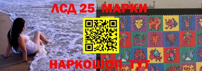 бутират Котовск