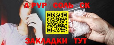 скорость mdpv Красноармейск