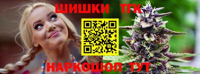 бутират Котовск