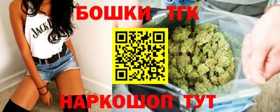 бутират Котовск