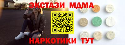 бутират Котовск