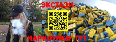 скорость mdpv Красноармейск