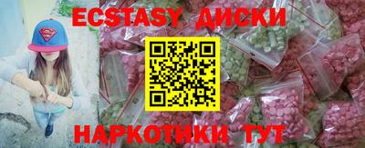 эйфоретик Кохма