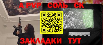 бутират Котовск