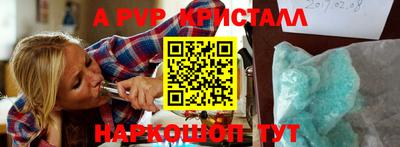 эйфоретик Кохма