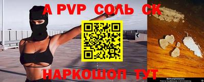 скорость mdpv Красноармейск