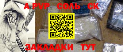 скорость mdpv Красноармейск
