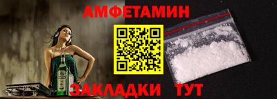 скорость mdpv Красноармейск
