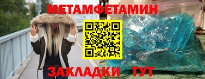 скорость mdpv Красноармейск