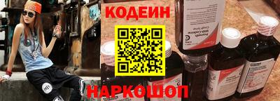 бутират Котовск