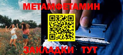 эйфоретик Кохма