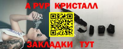 бутират Котовск