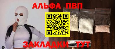 бутират Котовск