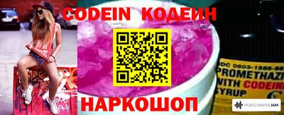 эйфоретик Кохма