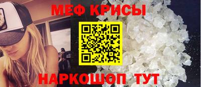 скорость mdpv Красноармейск