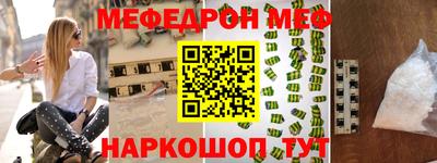 скорость mdpv Красноармейск
