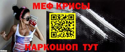 бутират Котовск