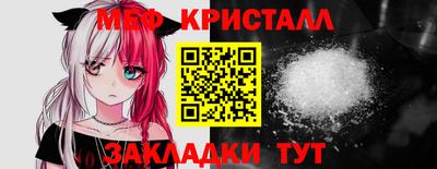 бутират Котовск