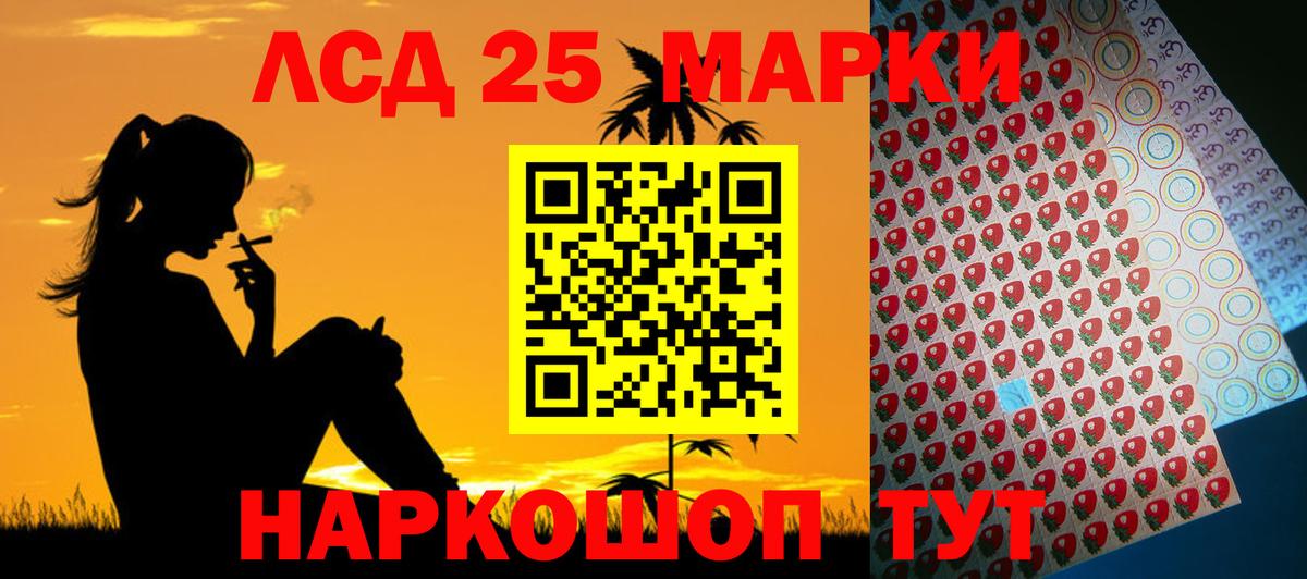LSD-25 экстази ecstasy  LSD-25 экстази  Энгельс  Вход с VPN  LSD-25 экстази кислота 