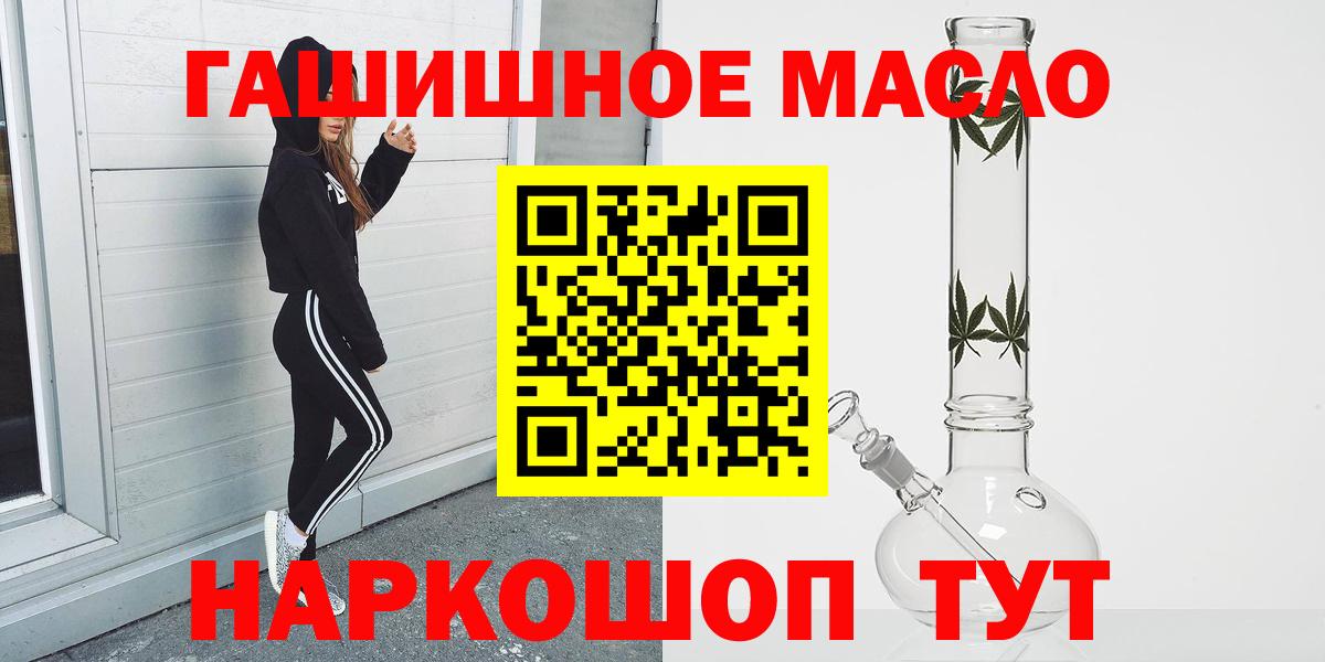 Энгельс  где купить наркотик  Вход с VPN  ТГК вейп с тгк 