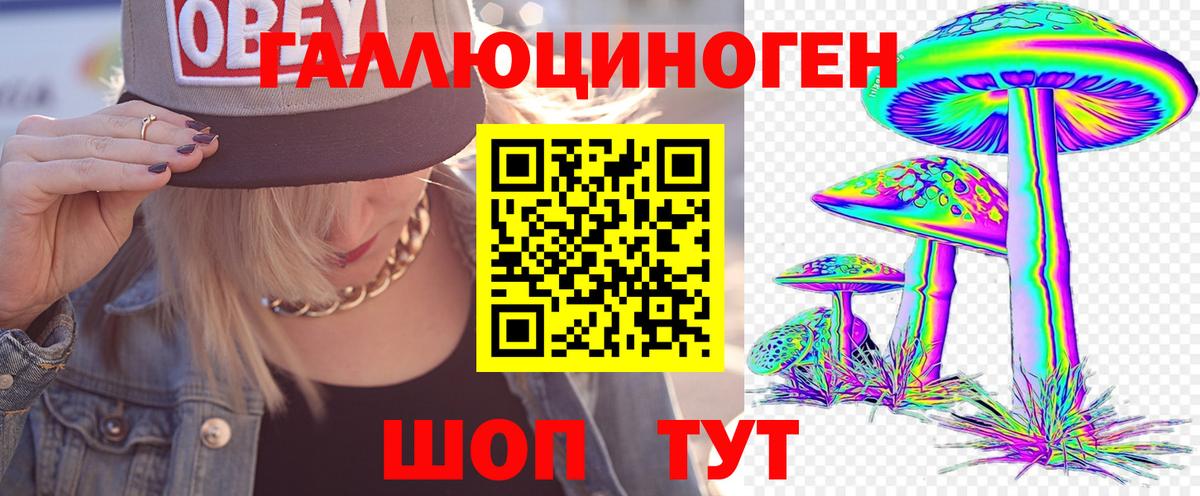 Alpha PVP Энгельс