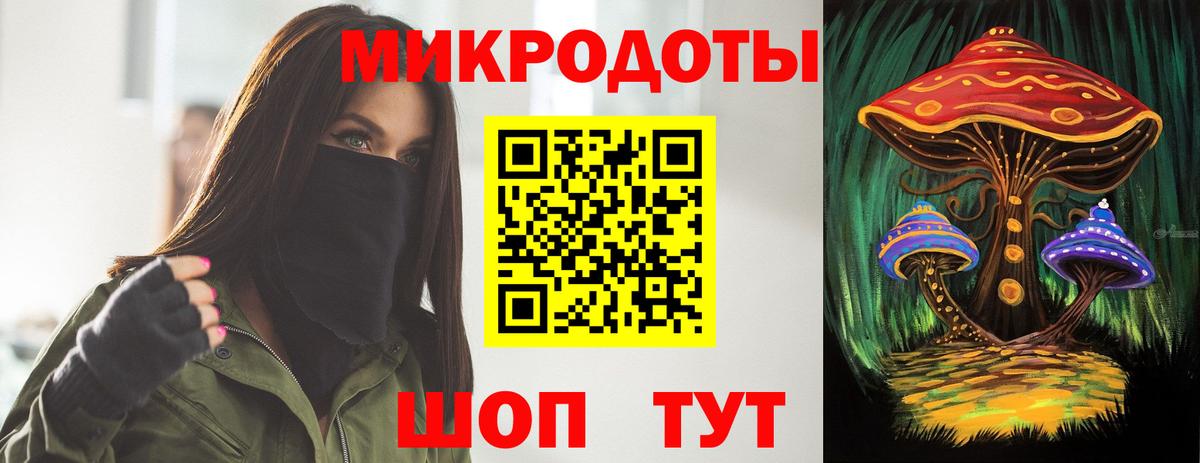Энгельс  Псилоцибиновые грибы Psilocybine cubensis  Галлюциногенные грибы мицелий  Вход с VPN 