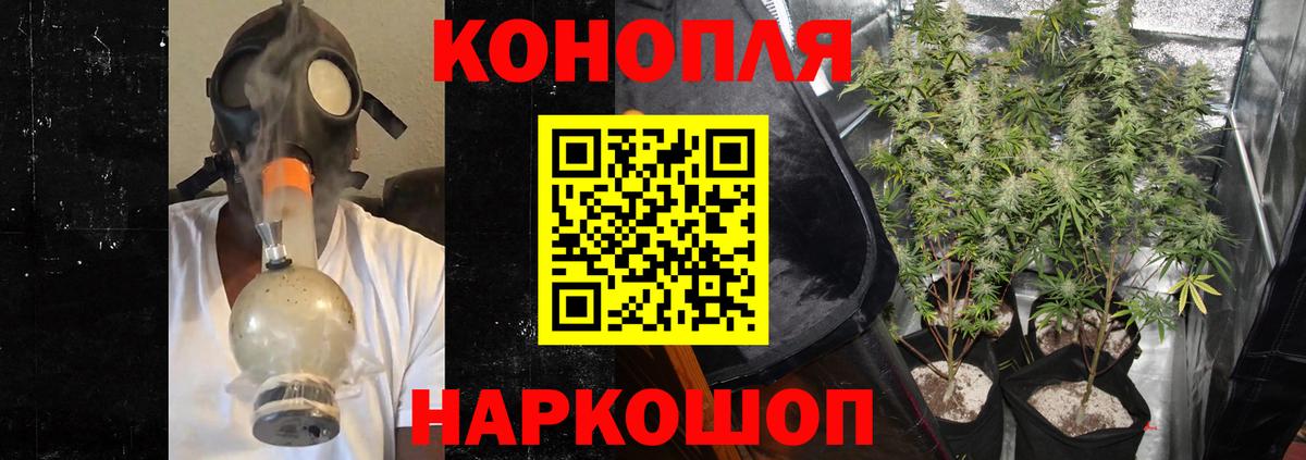 МАРИХУАНА тримм  Каннабис THC 21%  МАРИХУАНА планчик  Вход с VPN  Энгельс 